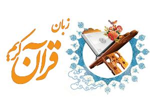 تصویر کوچک