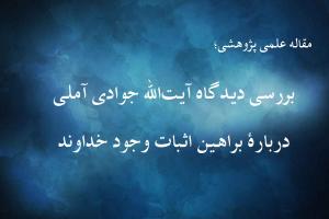 تصویر کوچک