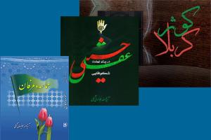 تصویر کوچک
