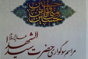 تصویر کوچک