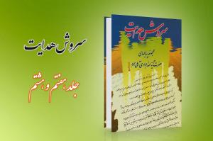 تصویر کوچک