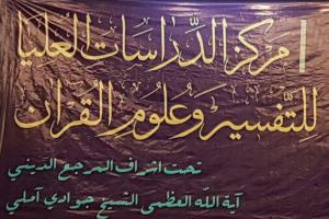 تصویر کوچک