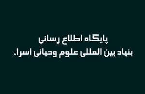 صورة مصغّرة