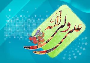 تصویر کوچک