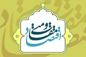 تصویر کوچک