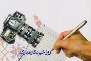تصویر کوچک