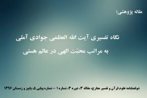 تصویر کوچک