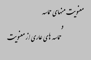 تصویر کوچک