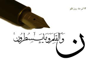 تصویر کوچک