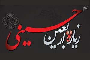تصویر کوچک