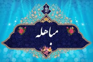 تصویر کوچک
