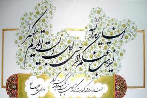 تصویر کوچک