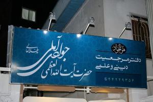 تصویر کوچک