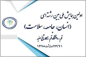 تصویر کوچک