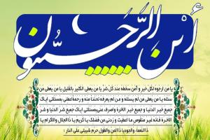 تصویر کوچک