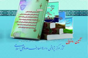 تصویر کوچک
