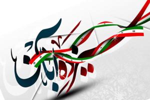 تصویر کوچک
