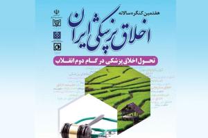 تصویر کوچک