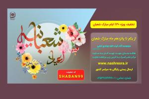 تصویر کوچک