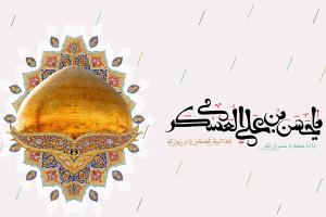 تصویر کوچک