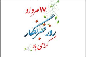 تصویر کوچک