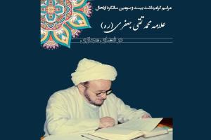 تصویر کوچک