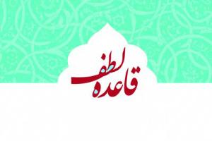 تصویر کوچک