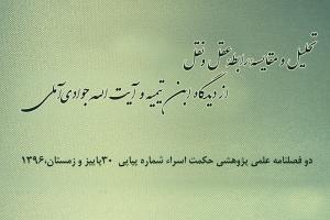 تصویر کوچک