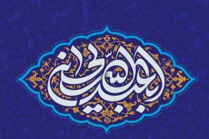تصویر کوچک