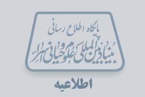 تصویر کوچک
