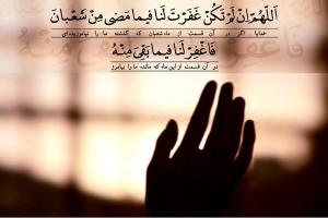 تصویر کوچک