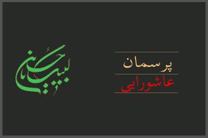 تصویر کوچک