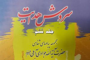 تصویر کوچک