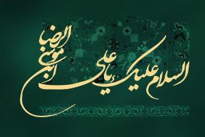 تصویر کوچک