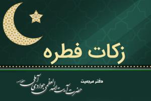 تصویر کوچک