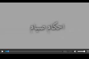 تصویر کوچک