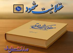 تصویر کوچک