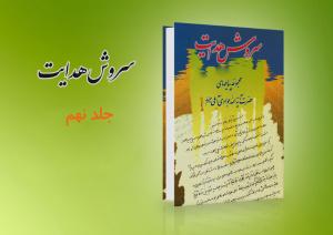 تصویر کوچک