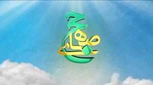 تصویر کوچک