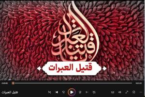 صورة مصغّرة