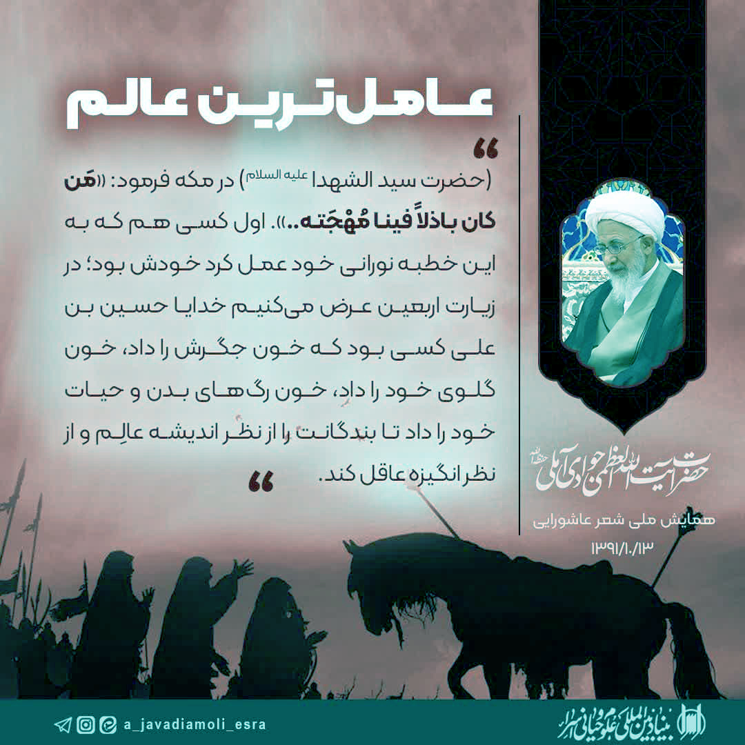Third Responsive Image