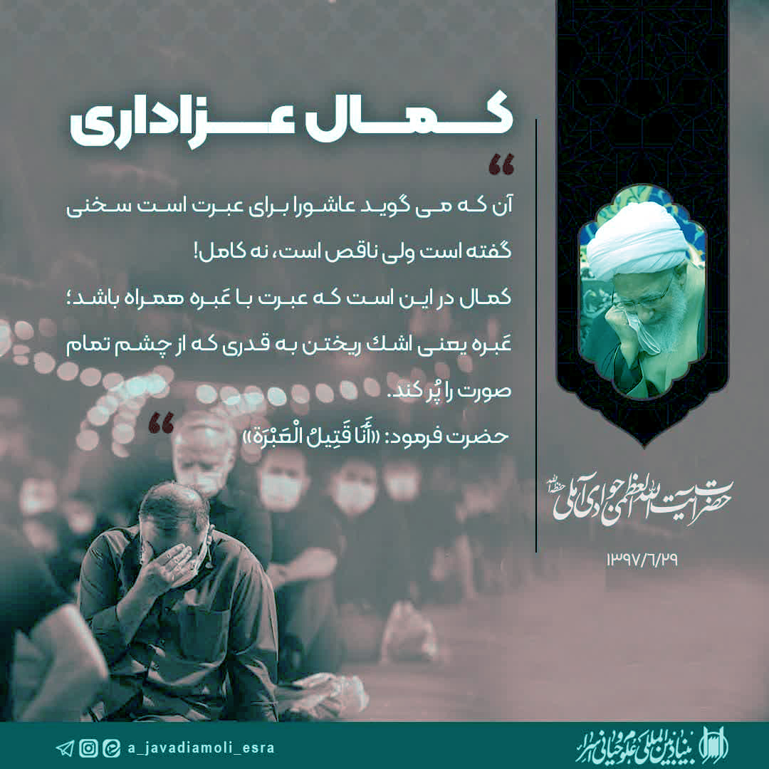 Second Responsive Image