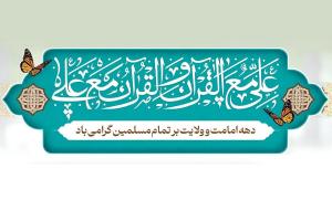 تصویر کوچک