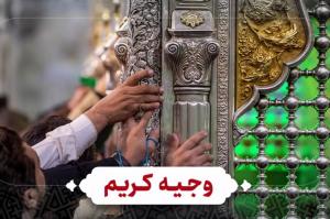 تصویر کوچک