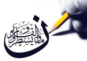 تصویر کوچک