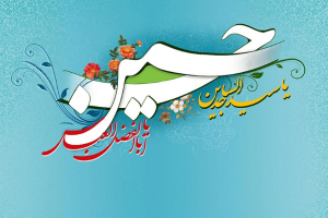تصویر کوچک