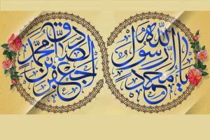 تصویر کوچک