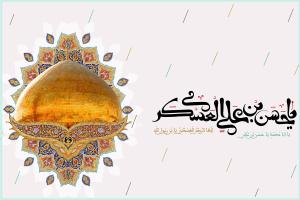 تصویر کوچک