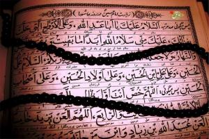 تصویر کوچک